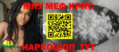 эйфоретик Лесосибирск