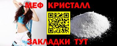 скорость mdpv Ливны