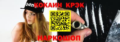 скорость mdpv Ливны