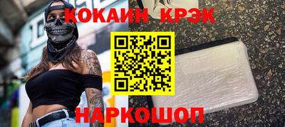 скорость mdpv Ливны