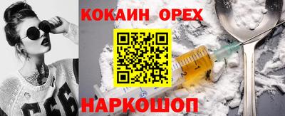 бутик Ликино-Дулёво