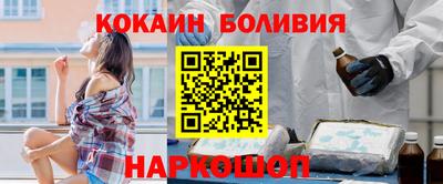 скорость mdpv Ливны
