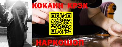 бутик Ликино-Дулёво