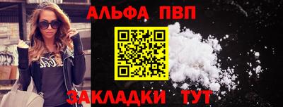 эйфоретик Лесосибирск