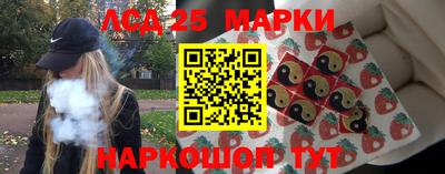 эйфоретик Лесосибирск