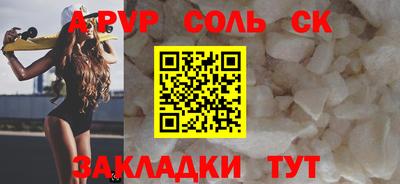 эйфоретик Лесосибирск