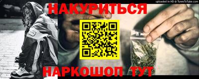бутик Ликино-Дулёво