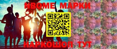 бутик Ликино-Дулёво