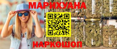 бутик Ликино-Дулёво