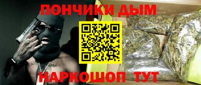 бутик Ликино-Дулёво