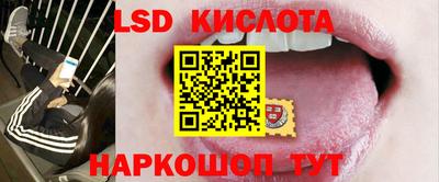 эйфоретик Лесосибирск