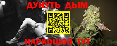 бутик Ликино-Дулёво