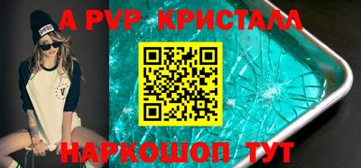 эйфоретик Лесосибирск