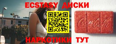 эйфоретик Лесосибирск