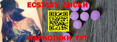 эйфоретик Лесосибирск