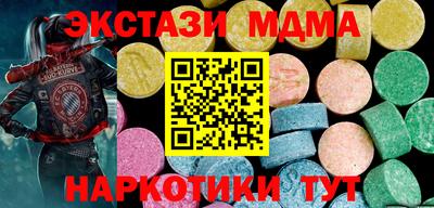 скорость mdpv Ливны