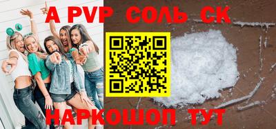 эйфоретик Лесосибирск