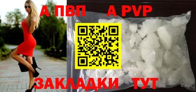 скорость mdpv Ливны