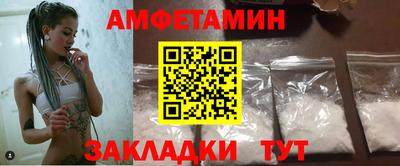 бутик Ликино-Дулёво