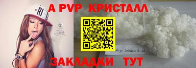 эйфоретик Лесосибирск