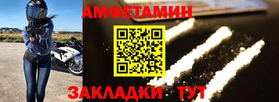 эйфоретик Лесосибирск