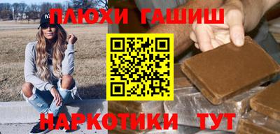 бутик Ликино-Дулёво