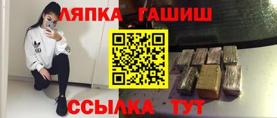 эйфоретик Лесосибирск