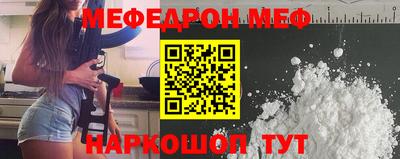 эйфоретик Лесосибирск