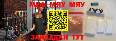 скорость mdpv Ливны