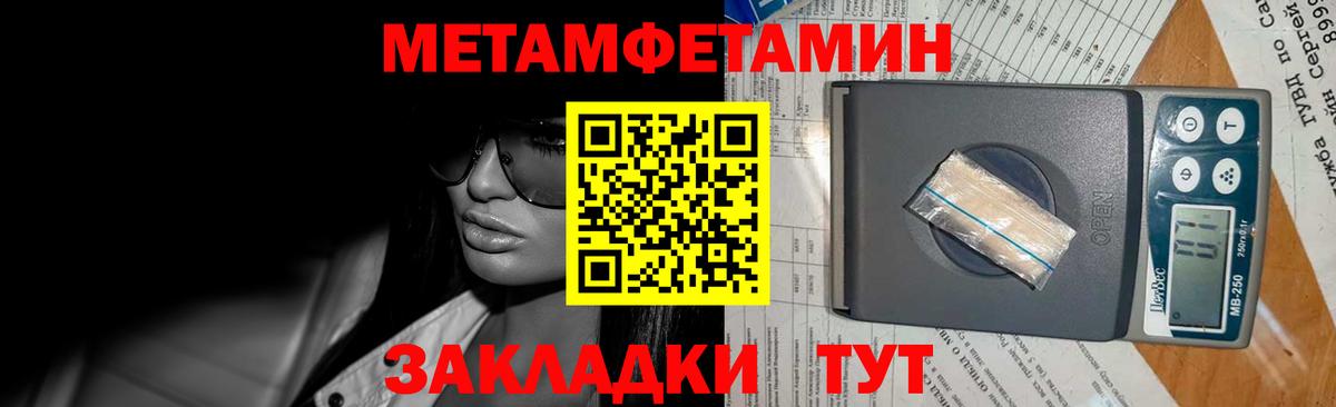 Метамфетамин пудра Камень-на-Оби