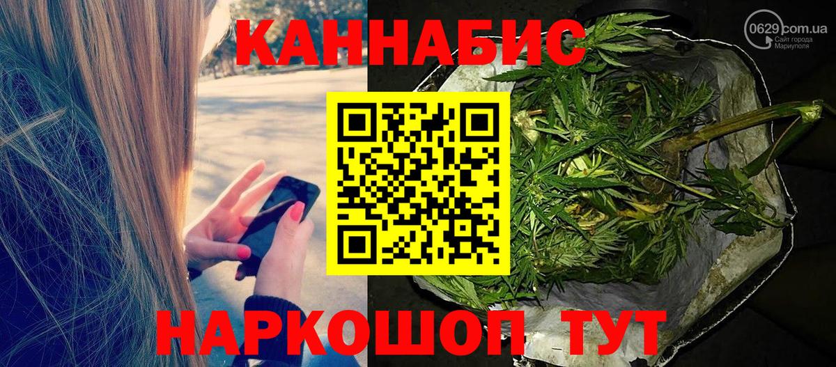 Бошки марихуана гибрид  Вход с VPN  Камень-на-Оби  МАРИХУАНА SATIVA & INDICA 